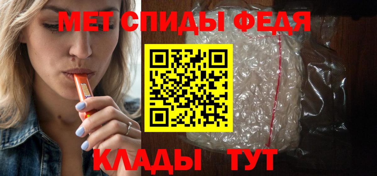 Amphetamine  Amphetamine VHQ  Вход с VPN  Рыбинск 