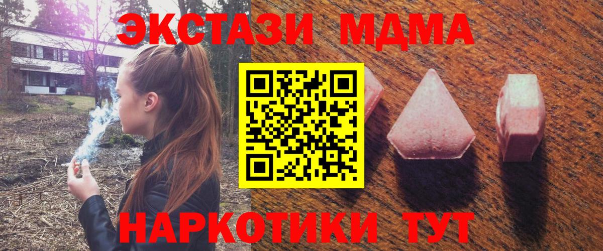 ЭКСТАЗИ круглые Рыбинск
