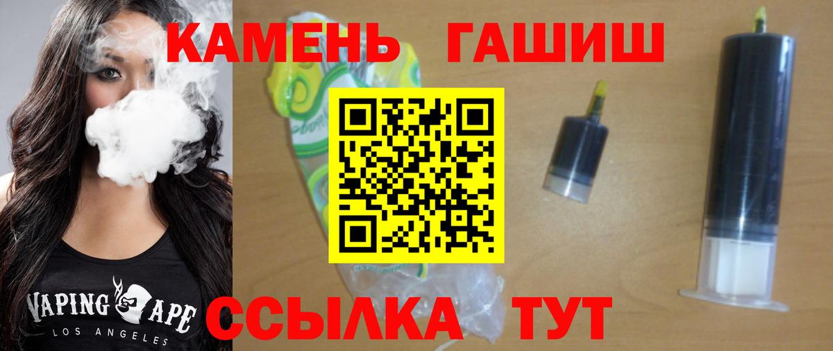 Рыбинск  цены наркотик  ГАШИШ Ice-O-Lator  Вход с VPN  ГАШ индика сатива 