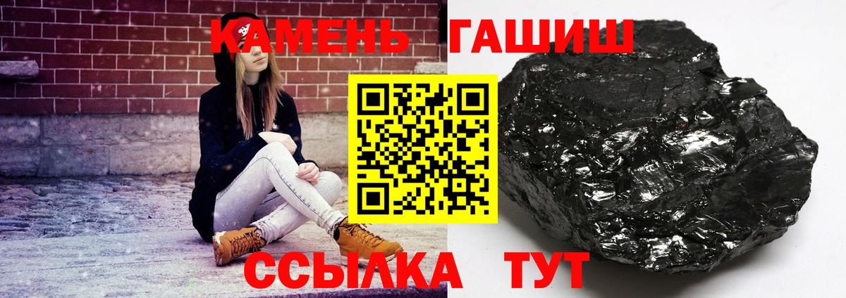 ГАШИШ индика сатива Рыбинск