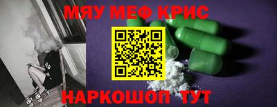 mdma Рязань