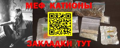 прущая мука Рузаевка