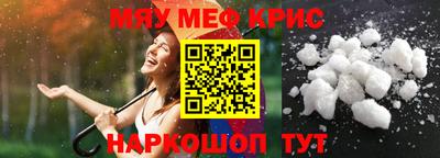 соль курить ск Рыбинск
