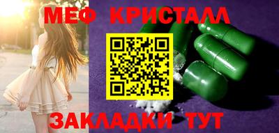 прущая мука Рузаевка