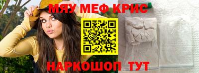 прущая мука Рузаевка