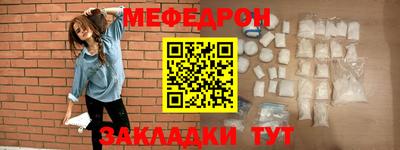 соль курить ск Рыбинск