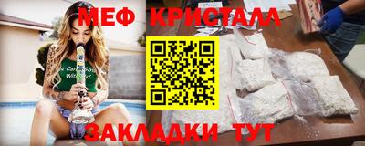 прущая мука Рузаевка