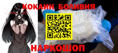 соль курить ск Рыбинск