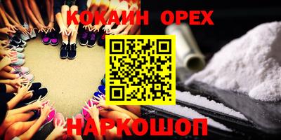 прущая мука Рузаевка