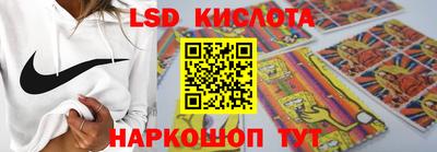 соль курить ск Рыбинск