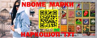 соль курить ск Рыбинск