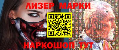 соль курить ск Рыбинск