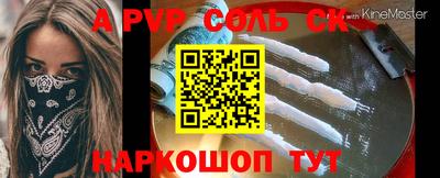 mdma Рязань