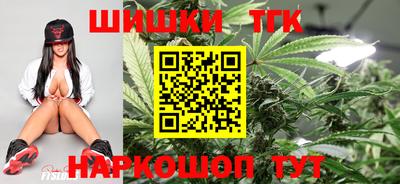 соль курить ск Рыбинск