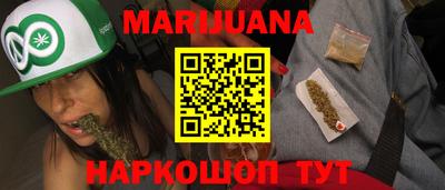 прущая мука Рузаевка