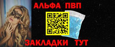 mdma Рязань