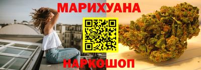 соль курить ск Рыбинск