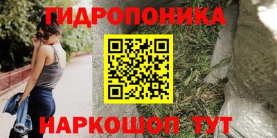 соль курить ск Рыбинск