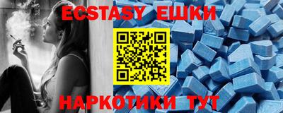 прущая мука Рузаевка