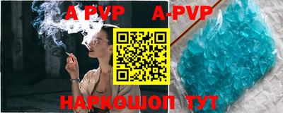 соль курить ск Рыбинск