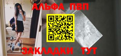 прущая мука Рузаевка