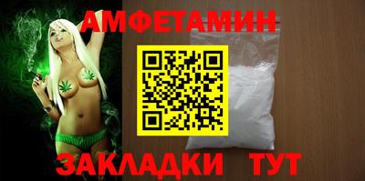 прущая мука Рузаевка
