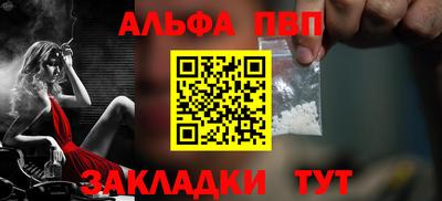 соль курить ск Рыбинск