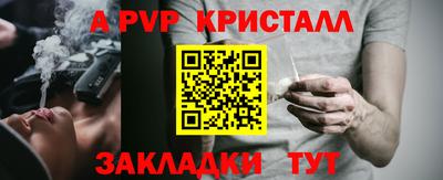 прущая мука Рузаевка