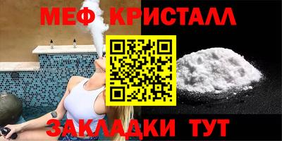 прущая мука Рузаевка