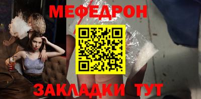 соль курить ск Рыбинск