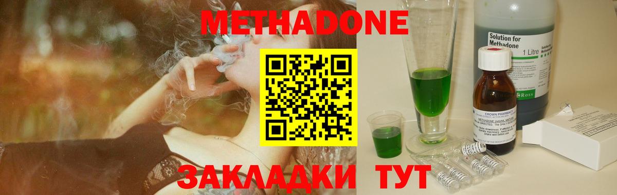 Псилоцибиновые грибы Рыбинск