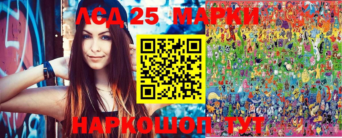 Марки NBOMe  Марки NBOMe 1,8мг  Вход с VPN  Рыбинск 
