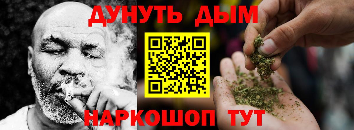Бошки марихуана OG Kush Рыбинск